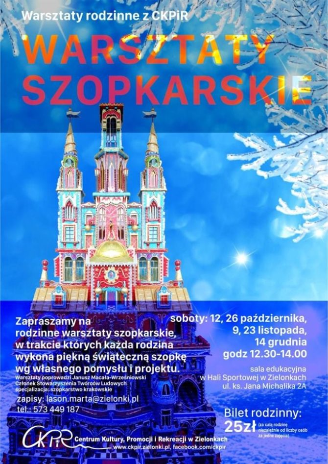 CKPiR zaprasza na&nbsp;warsztaty szopkarskie